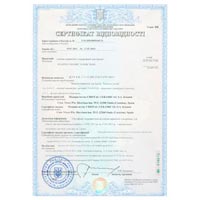 Certificado SEPROBUDMA