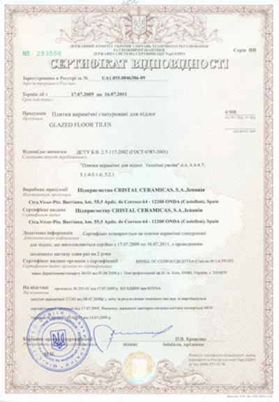 RENOVACI�N  DE LA CERTIFICACION SEPROBUDKDTUBA