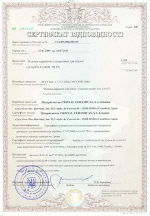 ISO14001