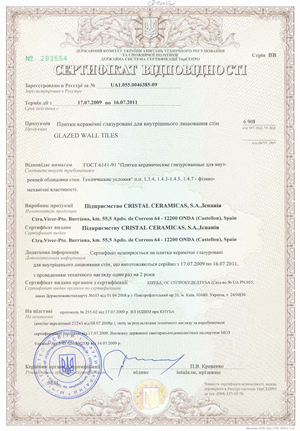 ISO14001