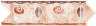 Cenefa&nbsp;Eos Beige