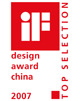 2007 iF Design Award China