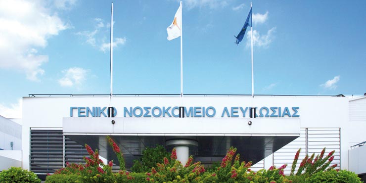 Hospital General Nicosia Nicosia, Chipre