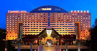 Kempinski Hotel Beijing Lufthansa Center Beijing, China