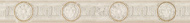 LEANDRA, LIST - 