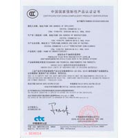 Certificado china
