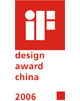 2006 iF Design Award China