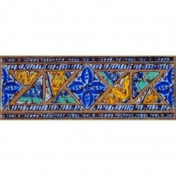 La Balma 12x33cm