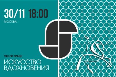 gresmanc-moscu-tileofspain