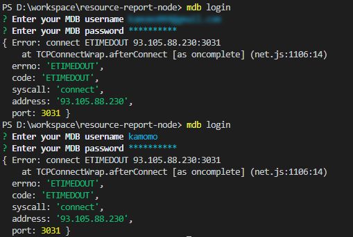 mdb login and its response