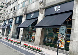 Entrada a 1bite2go
